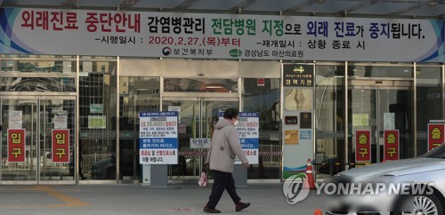 경남 공공병상 부족에 김경수 지사 "옛 진주의료원 폐쇄 아쉬워"