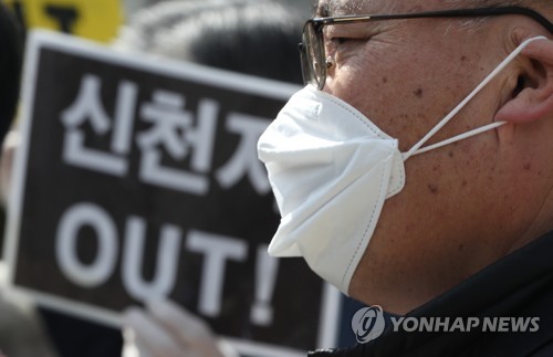 검찰, 신천지 강제수사 '고심'…"행정처분이 더 효과적" 지적도(종합)