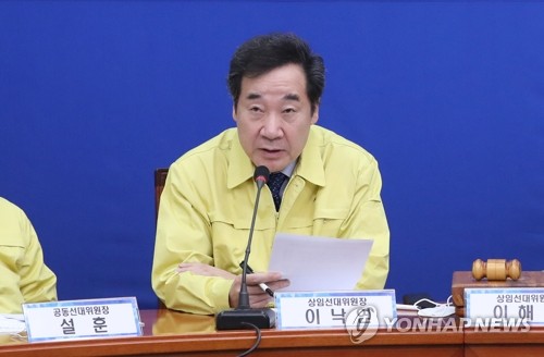 이낙연 "이탄희는 정의로운 법조인"…온라인서 지원 유세