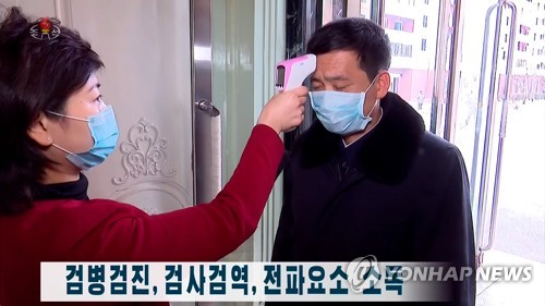 "코로나19 없다" 북한, 평안·강원도 자택격리만 7천명 육박