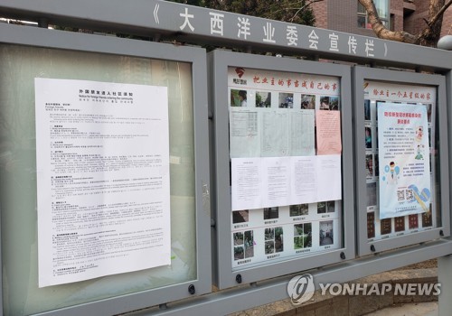 中광둥성, 코로나19 음성 나와도 한국발 승객 14일간 격리(종합2보)