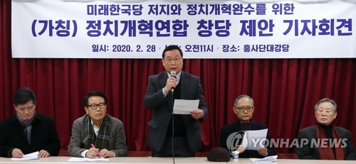 민주, '연합정당' 검토 급물살…군소野 "꼼수인 건 마찬가지"(종합)
