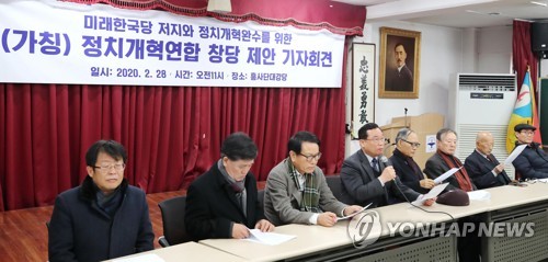 시민단체 추진 '비례연합정당', 내일 창당준비위 결성 신고