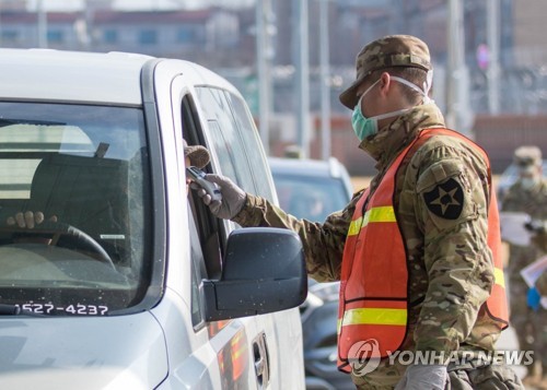 '주한미군사령부' 평택기지서 첫 코로나19 확진…한국인 근로자(종합2보)