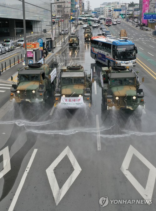 서울 긴급방역에 수도방위사령부 병력·장비 투입