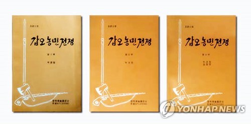 북한 매체, '봉준호 외조부' 박태원 작가 조명…"비상한 정열"