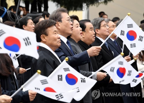 코로나19 탓 '최소화'한 3·1절 기념식…훈장수여도 생략