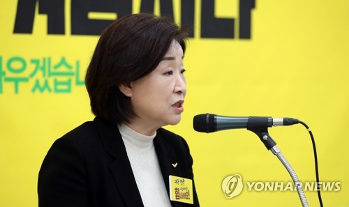 여, 시민단체 제안에 '연합정당' 검토…심상정 "국민배신·꼼수"(종합)