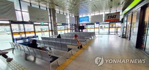 춘천 '코로나19 가짜뉴스'에 지역사회 혼란 가중