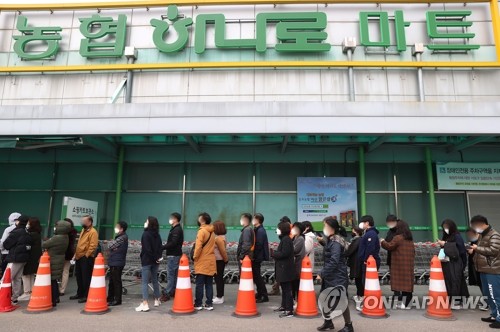 3월 첫날도 하나로마트 앞 마스크 구매객 장사진…"금방 동나"(종합)