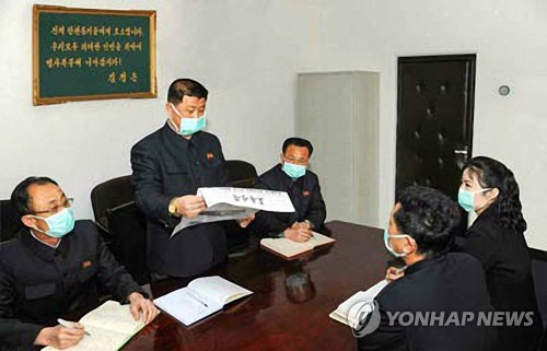 북한, 김정은 '초특급 지시'에 "격리감시 강화…검사시약 시급"