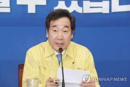 이낙연 "신천지, 교인 경증환자 생활치료센터로 시설제공해야"