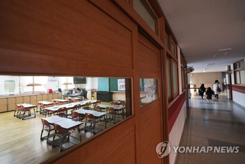 초교·유치원 '긴급돌봄교실' 첫날…학생 거의 없어 한산