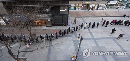 '마스크 공급' 농협마트 앞 끝없는 대기줄…아침부터 장사진