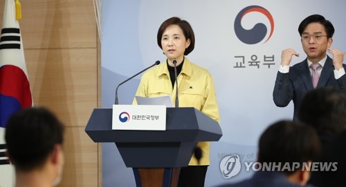 "한해 늦게 태어났더라면"…코로나19 개학연기에 불안한 고3