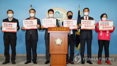 "외부인사가 성골처럼 행세"…통합당, 공관위 공천에 반발 확산(종합)