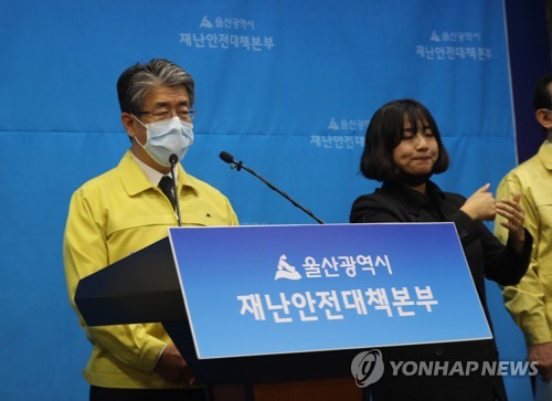 울산대병원장 "지역사회 전파 전 단계…선별진료소 강화"(종합)