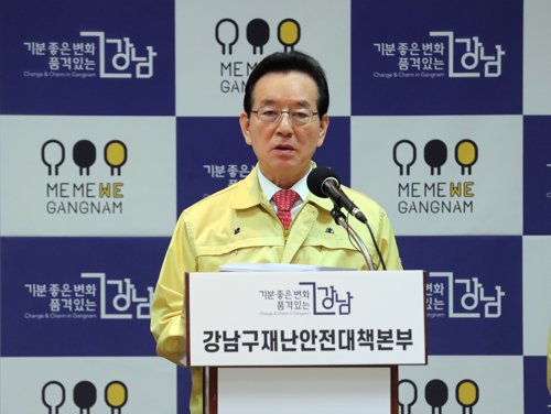 제주여행 모녀 '선의의 피해' 발언 강남구청장, 네티즌 갑론을박