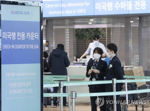 세계 87곳서 한국발 입국제한…루마니아·라이베리아도 격리