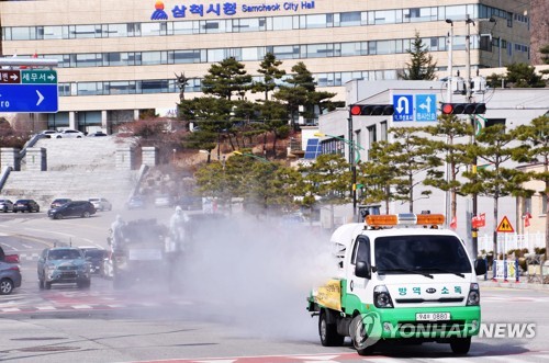 삼척시, 6일까지 전 지역 코로나19 일제 방역