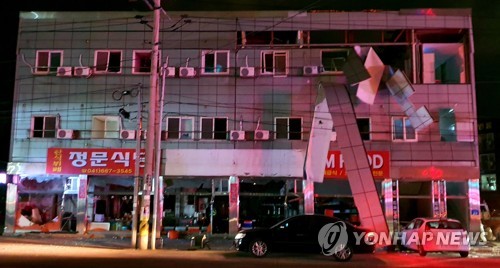 서산 롯데케미칼 공장폭발로 26명 이송…불기둥에 지진같은 진동(종합2보)