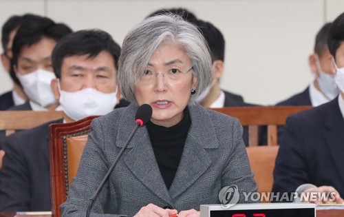 강경화 "한국인 입국금지, 방역능력 없는 국가의 투박한 조치"