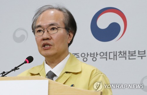 방역당국 "개학 '시점'보다 중요한 건 철저한 생활 속 방역"