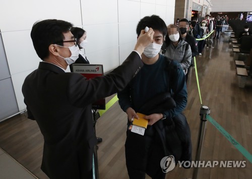 '코로나19 청정 인천공항' 선포…"출국자 3차례 발열 감지"