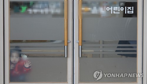 복지부 "어린이집 개원 무기한 연기…긴급보육 계속 실시"(종합)