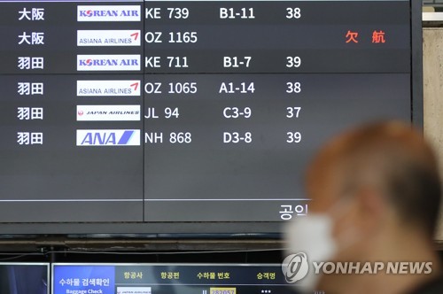 한국도 맞불…9일부터 일본인 무비자입국·기존비자 효력 정지