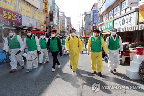울산시, 내일 '실내 소독의 날' 코로나19 예방 일제 소독