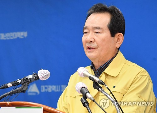 정총리 "치솟던 확산세 주춤…조만간 변곡점 만들 희망 보여"