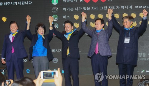 정봉주 주도 '열린민주당' 창당대회…손혜원, 최고위원 합류