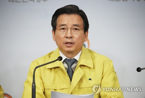 기재차관 "불편겪은 소상공인께 송구…자금 신속 제공에 최선"