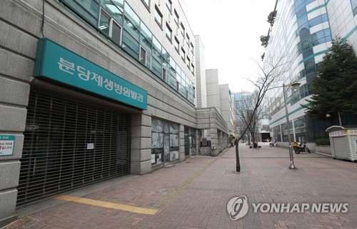 분당제생병원 관련 확진자 20명…서울 강남구서도 발생