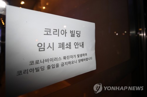 구로 콜센터 경기도 거주 직원 14명 양성 판정…8명은 확진