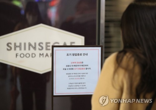 서울 서초구 "입국 주민 전원, 귀국 즉시 검사"…전국 최초