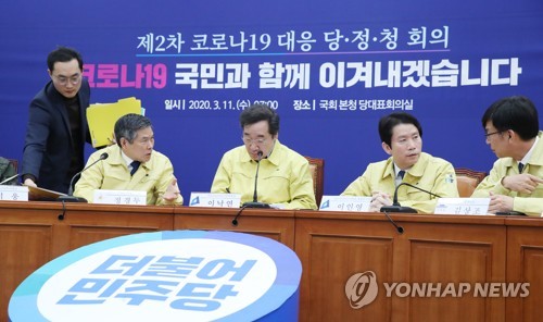 당정청 "코로나 추경 증액과 지원사업 신설·조정 이뤄질 것"