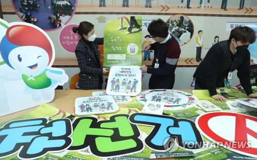 개학연기 여파로 '고3 선거 교육' 흐지부지…투표 무관심 우려