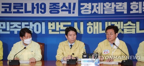 TK 광역단체장, 국회에 'SOS' 요청…"특별재난지역 선포해달라"