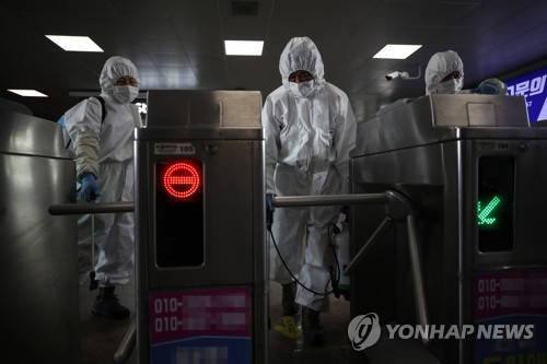 서울 확진자 5명 증가해 253명…콜센터 관련 79명