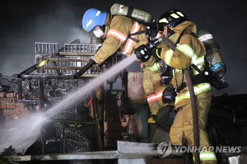 서울 성동구 금속공장서 불…2억 6천만원 재산피해