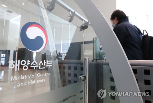 "항만보안 강화"…해수부, 청원경찰 61명 공개채용