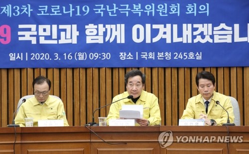 민주, '그린뉴딜 기본법' 제정 공약…탄소세 도입 검토