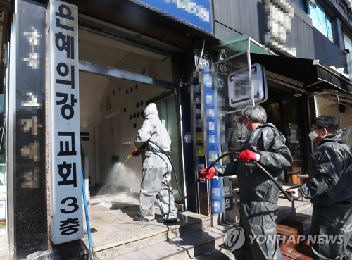 문체부 "종교집회 집단감염 안타깝다…협조 간곡히 부탁"