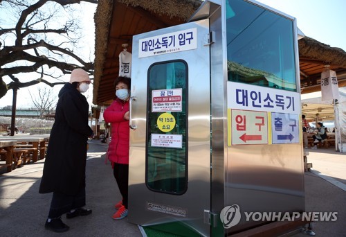 경북 집단발병 진정됐으나 감염경로 불명확 개별 확진 지속