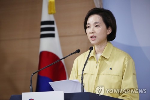 "고3 수업 어쩌나" 4월 개학 초유 사태에 교육현장 혼란