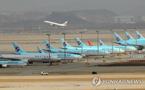 대한항공 자회사 한국공항도 경영악화에 임원 급여 반납