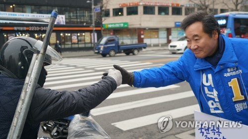 이낙연, 종로 후보등록…"국민 고통 하루 빨리 더는데 집중"