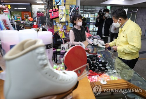 박양우 장관 "체육공단 스포츠센터 소상공인 임대료 50% 감면"(종합)